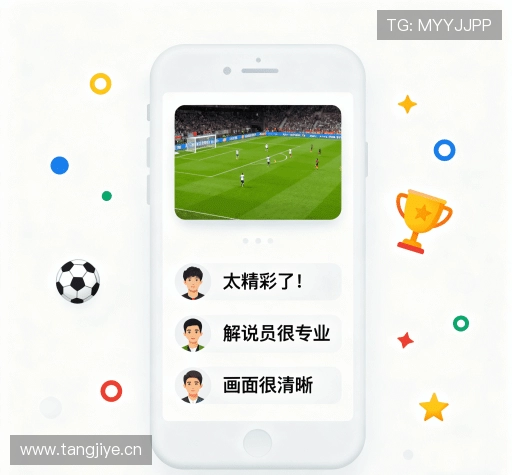 用户评价精选集